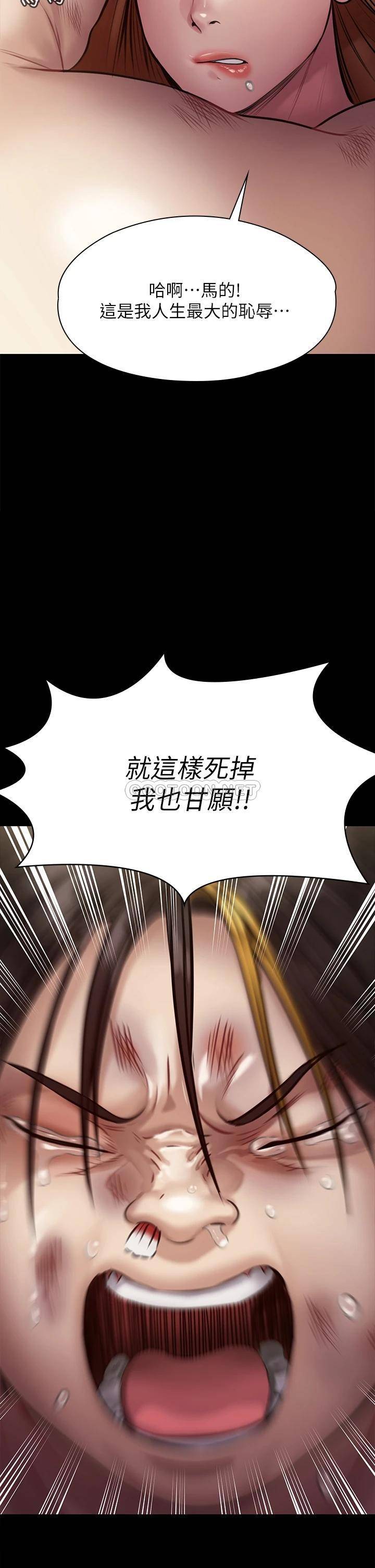 [韩国漫画] 傀儡 剧情,巨乳大奶#[54P]-49