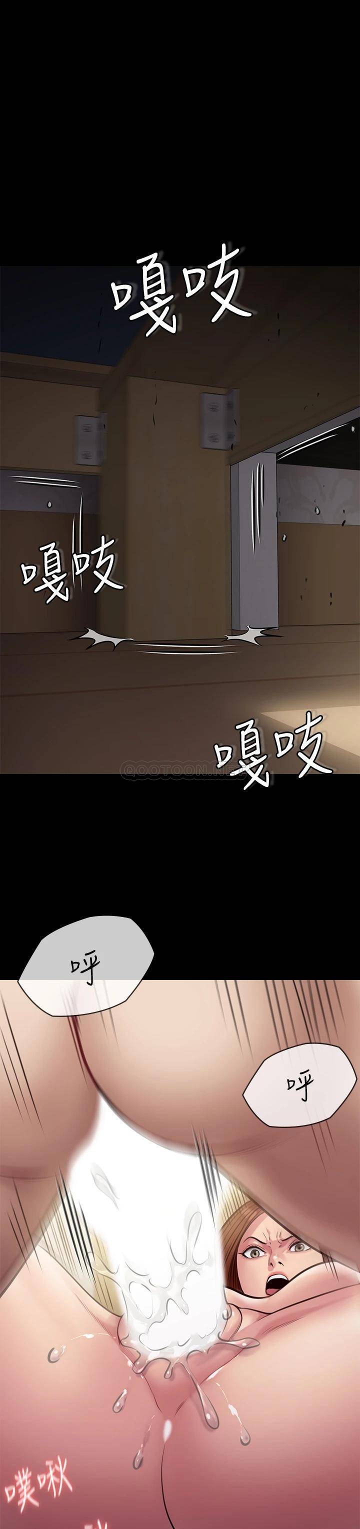 [韩国漫画] 傀儡 剧情,巨乳大奶#[54P]-52