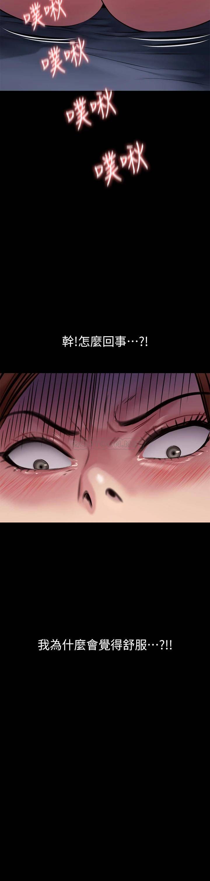 [韩国漫画] 傀儡 剧情,巨乳大奶#[54P]-53