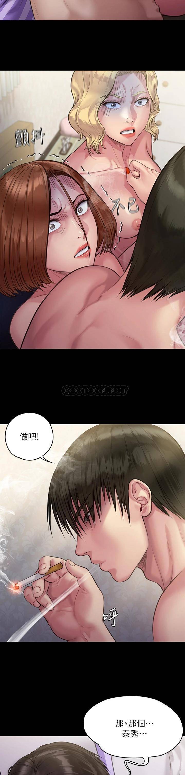 [韩国漫画] 傀儡 剧情,巨乳大奶#[54P]-7