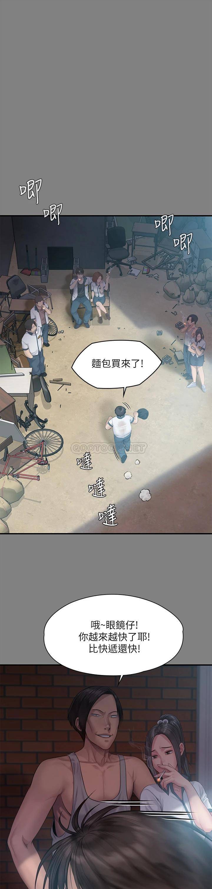 [韩国漫画] 傀儡 剧情,巨乳大奶#[59P]-36