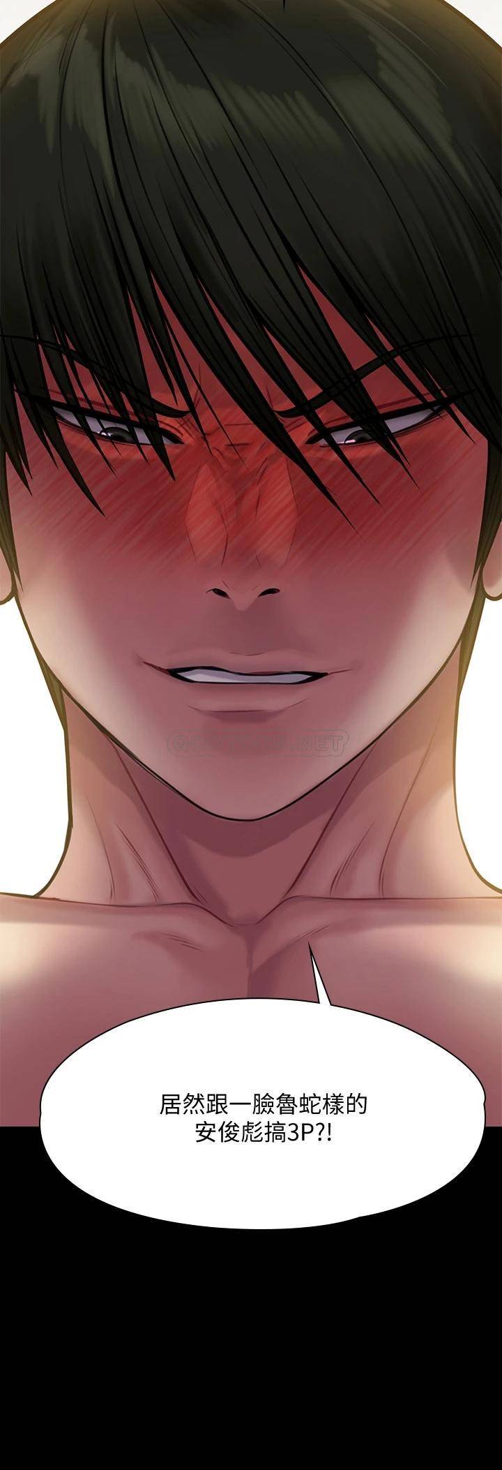 [韩国漫画] 傀儡 剧情,巨乳大奶#[49P]-9