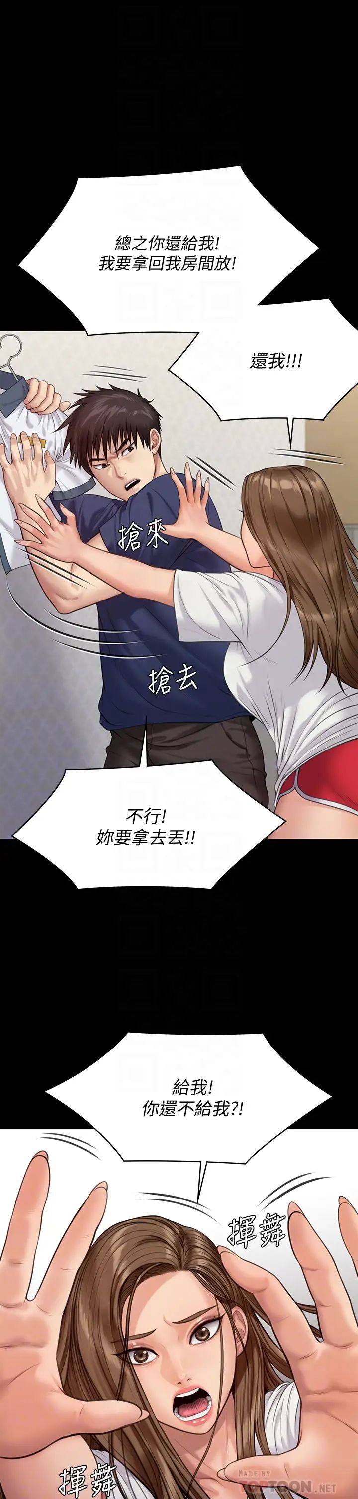 [韩国漫画] 傀儡 剧情,巨乳大奶#[47P]-14