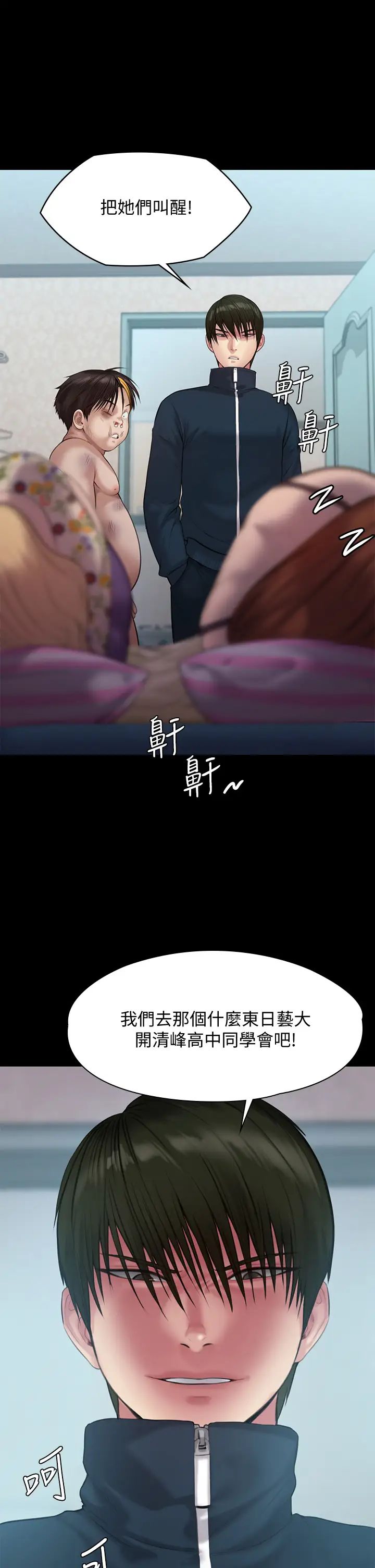 [韩国漫画] 傀儡 剧情,巨乳大奶#[47P]-2