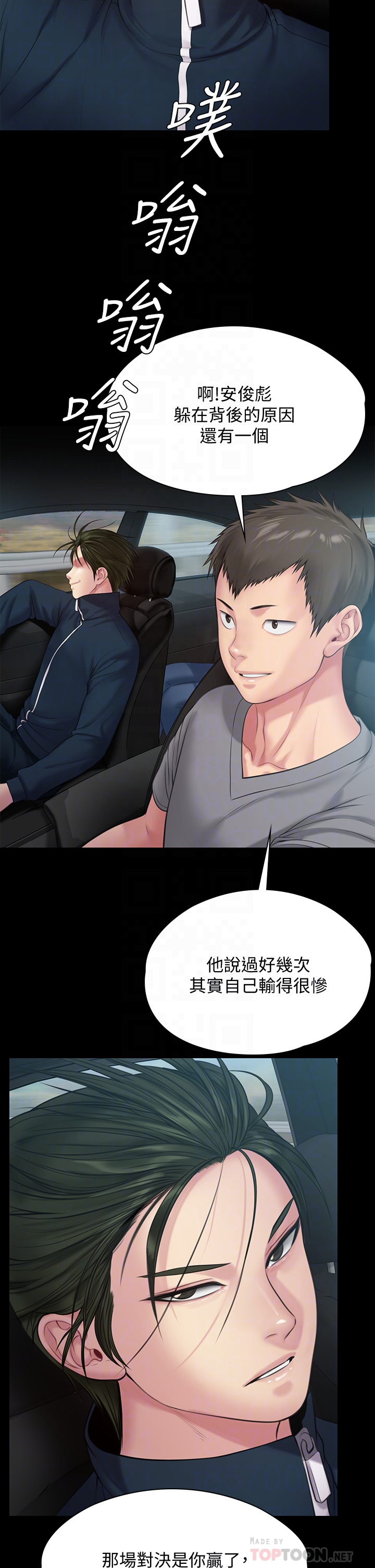 [韩国漫画] 傀儡 剧情,巨乳大奶#[48P]-18