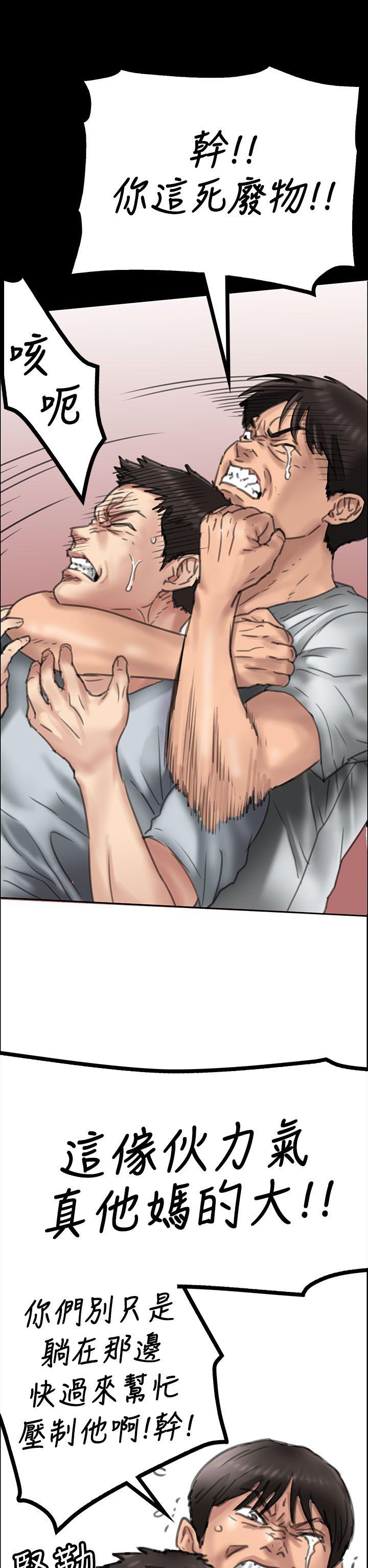 [韩国漫画] 傀儡 剧情,巨乳大奶#[49P]-30