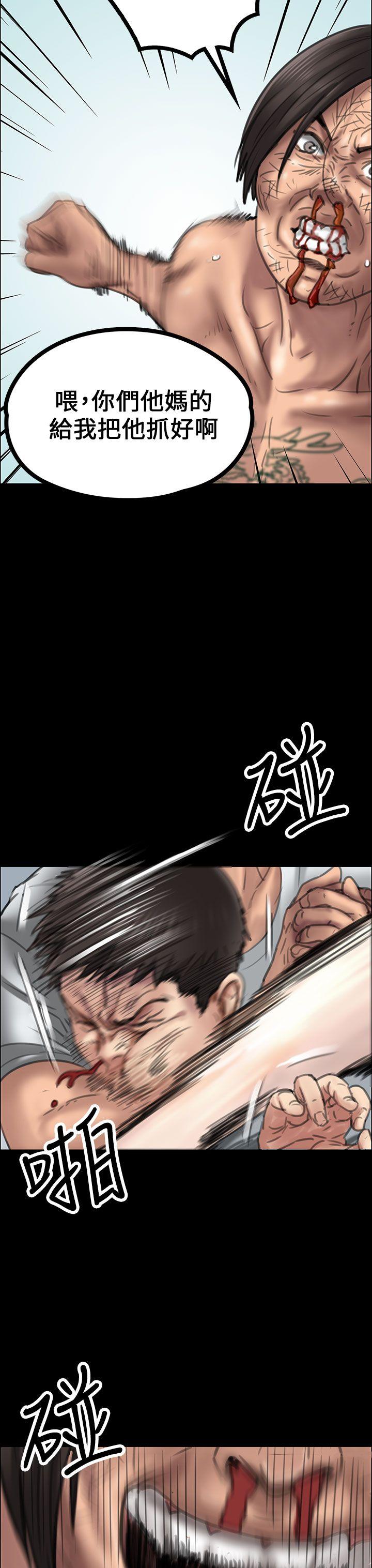[韩国漫画] 傀儡 剧情,巨乳大奶#[49P]-37
