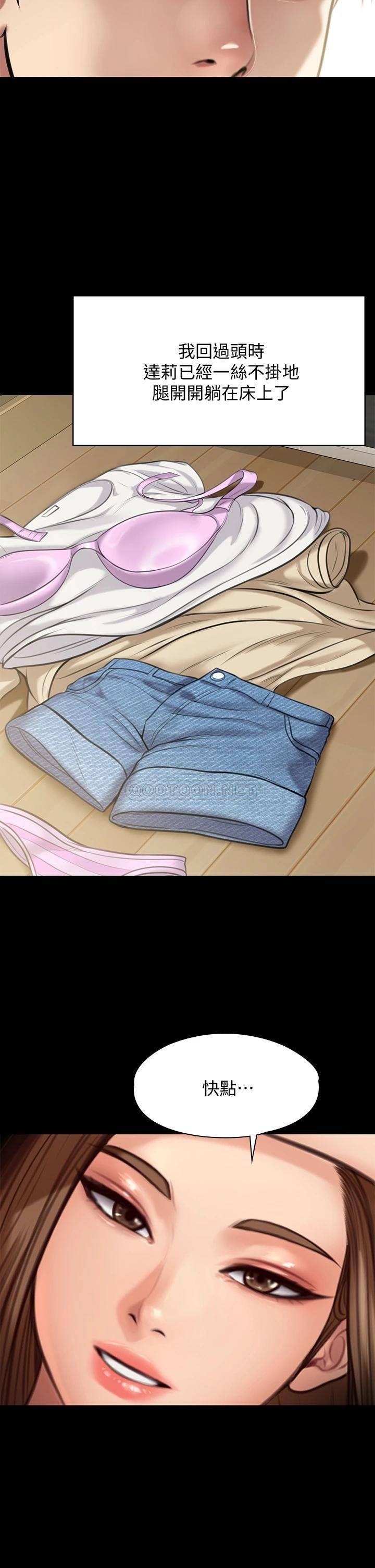 [韩国漫画] 傀儡 剧情,巨乳大奶#[54P]-35