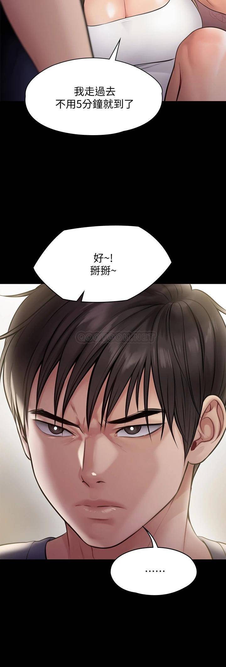 [韩国漫画] 傀儡 剧情,巨乳大奶#[54P]-9