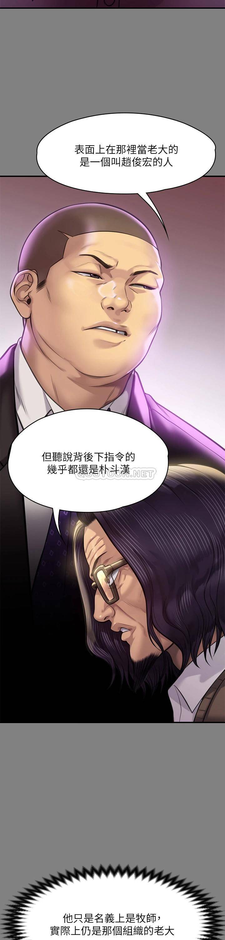 [韩国漫画] 傀儡 剧情,巨乳大奶#[62P]-22