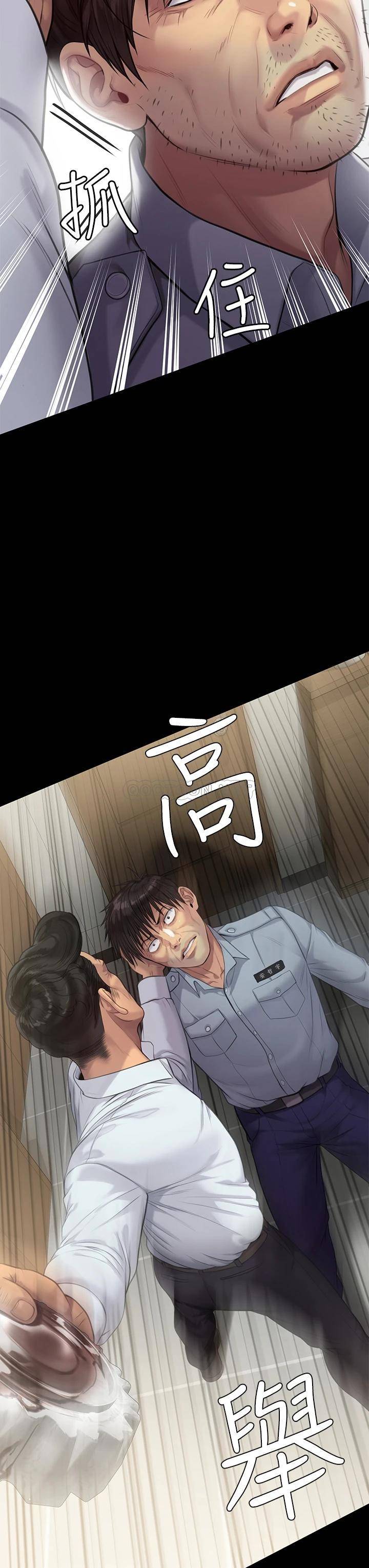 [韩国漫画] 傀儡 剧情,巨乳大奶#[62P]-32