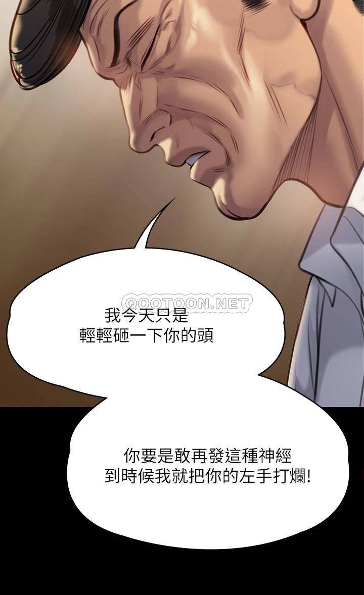 [韩国漫画] 傀儡 剧情,巨乳大奶#[62P]-38