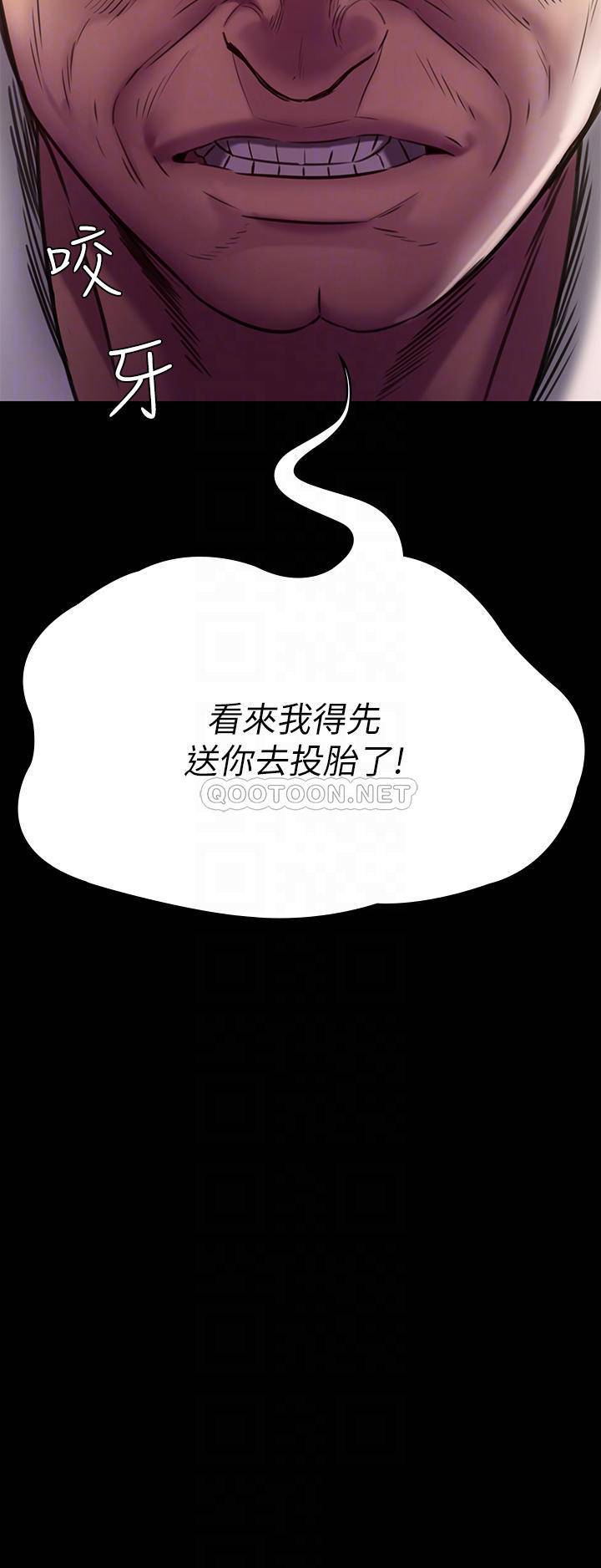 [韩国漫画] 傀儡 剧情,巨乳大奶#[62P]-4