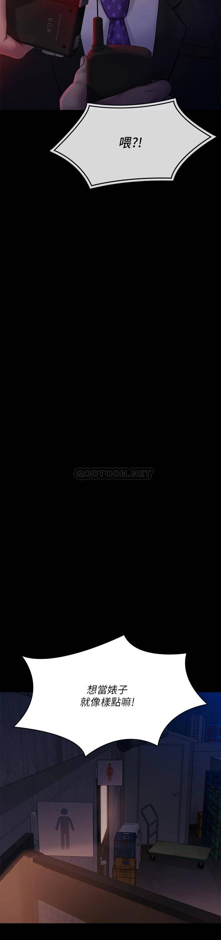 [韩国漫画] 傀儡 剧情,巨乳大奶#[50P]-37