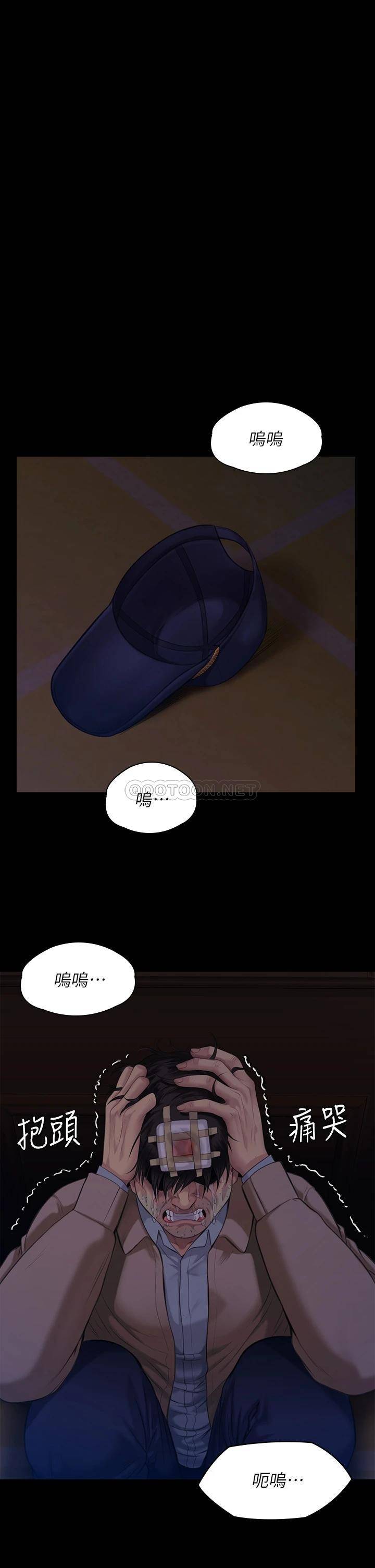 [韩国漫画] 傀儡 剧情,巨乳大奶#[52P]-11