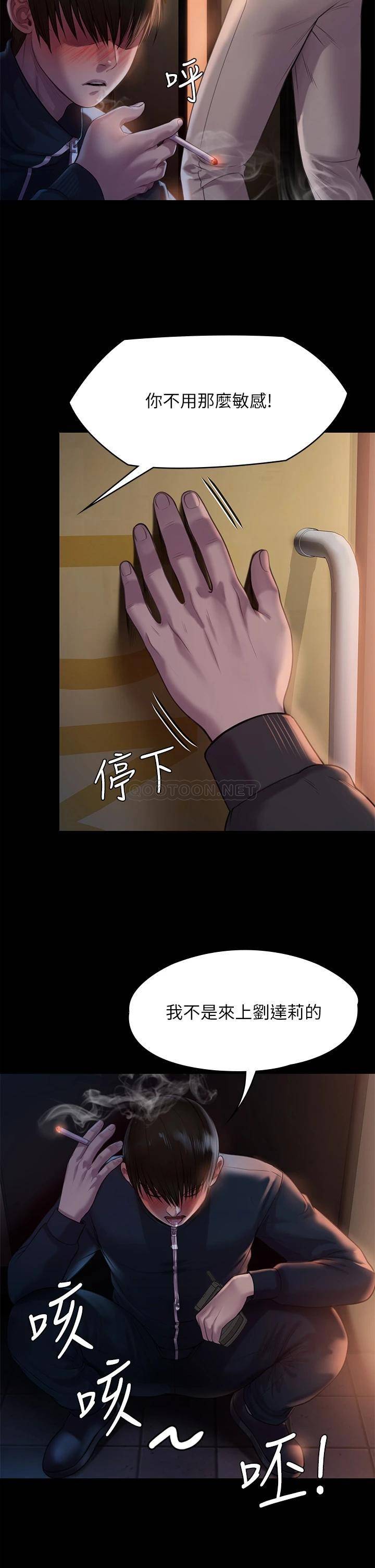 [韩国漫画] 傀儡 剧情,巨乳大奶#[52P]-17