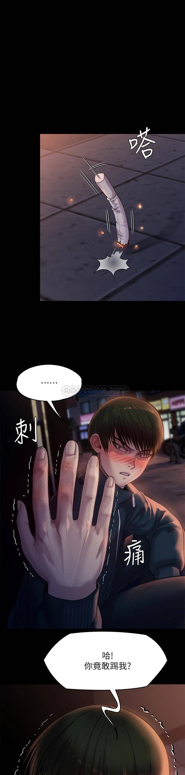 [韩国漫画] 傀儡 剧情,巨乳大奶#[52P]-24