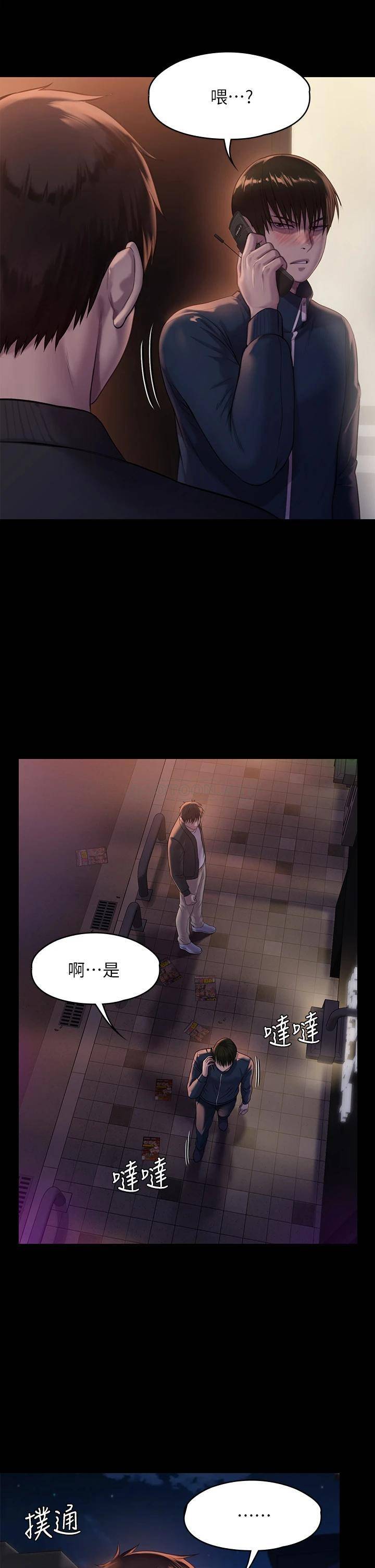 [韩国漫画] 傀儡 剧情,巨乳大奶#[52P]-30