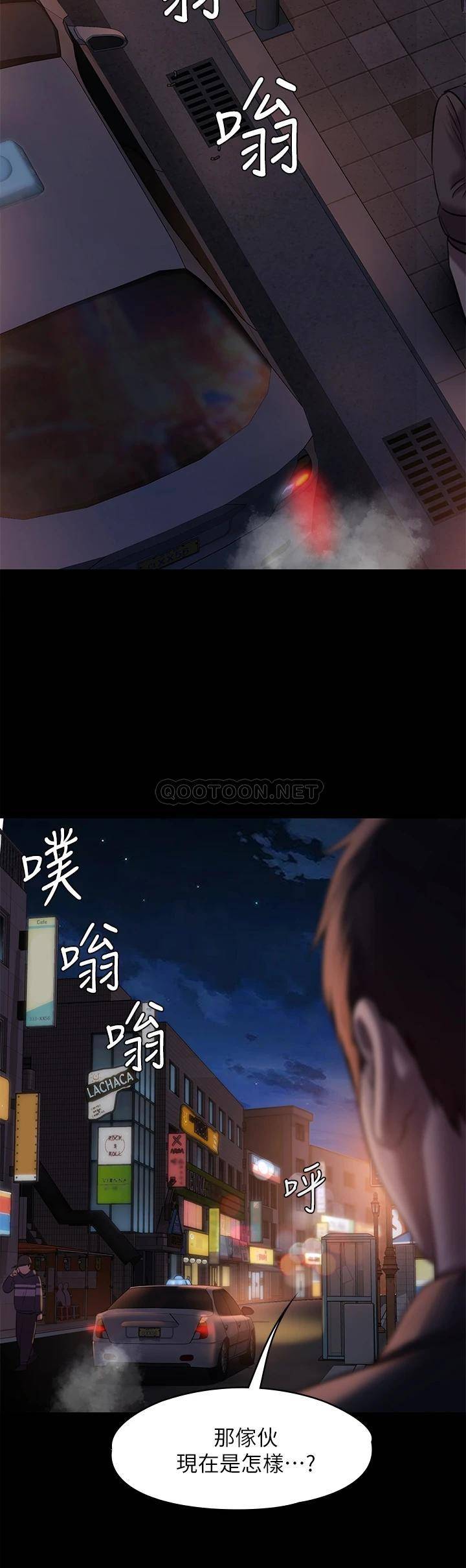 [韩国漫画] 傀儡 剧情,巨乳大奶#[52P]-50