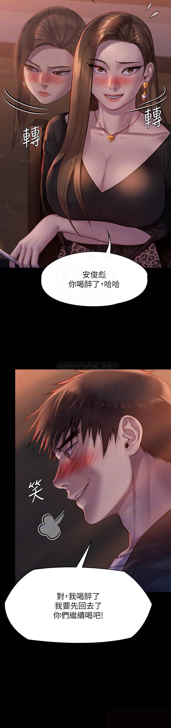 [韩国漫画] 傀儡 剧情,巨乳大奶#[48P]-12