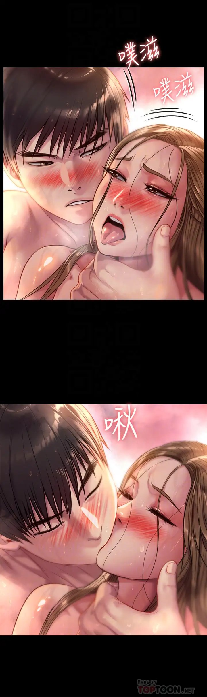 [韩国漫画] 傀儡 剧情,巨乳大奶#[46P]-10