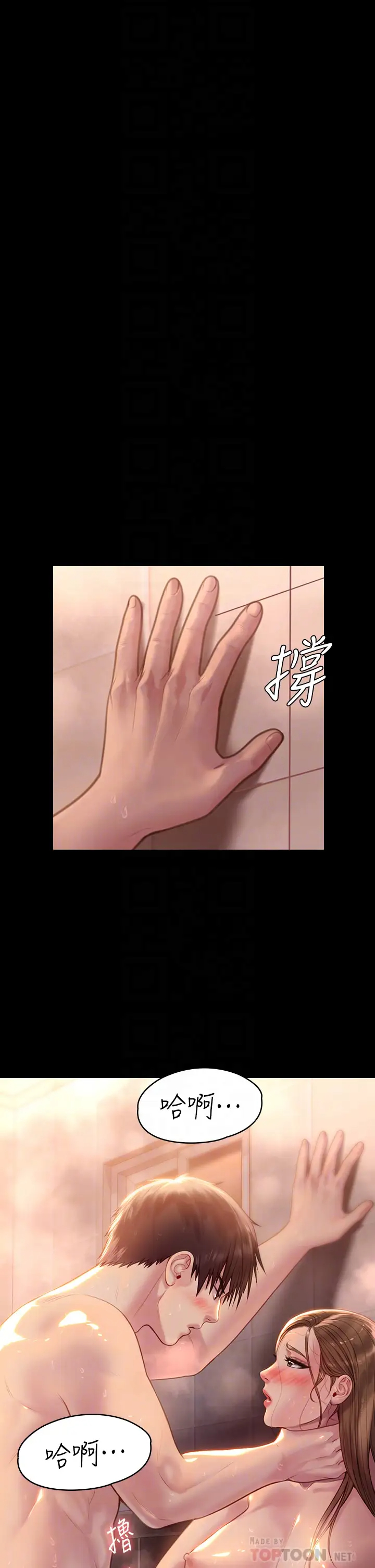 [韩国漫画] 傀儡 剧情,巨乳大奶#[46P]-16