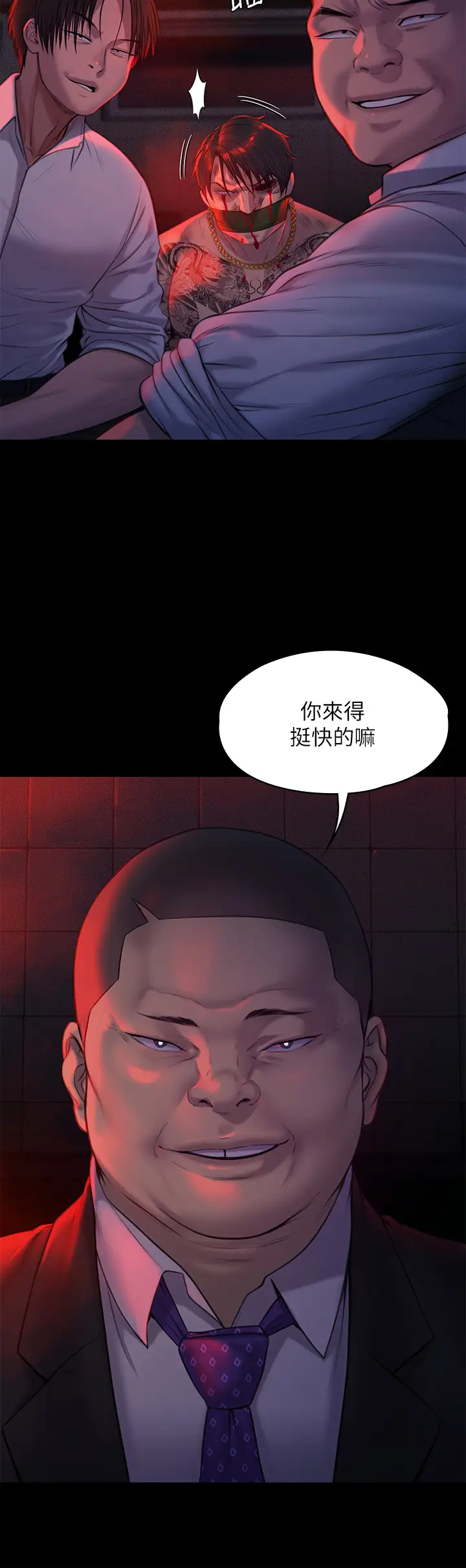 [韩国漫画] 傀儡 剧情,巨乳大奶#[46P]-36