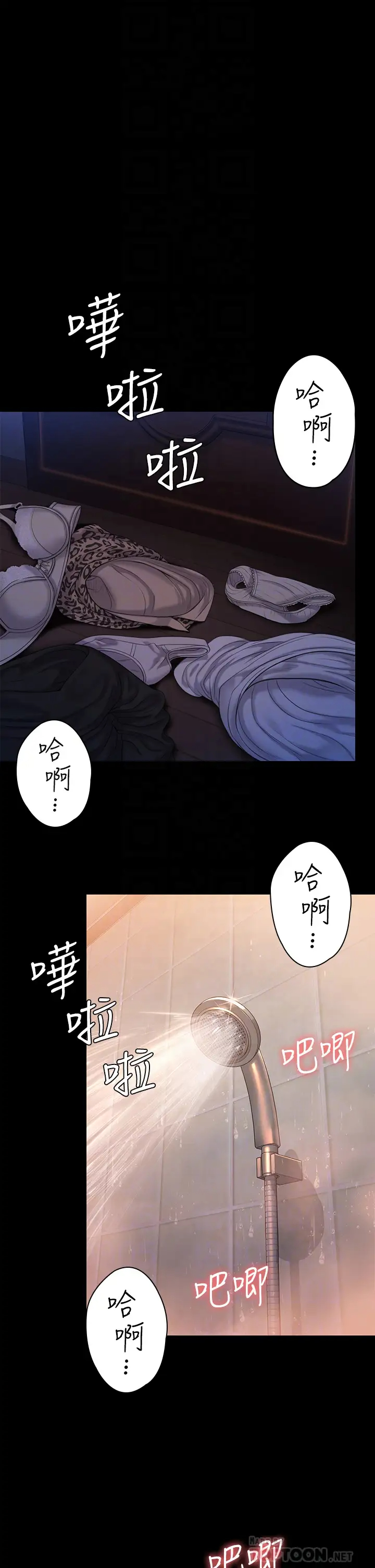 [韩国漫画] 傀儡 剧情,巨乳大奶#[46P]-6
