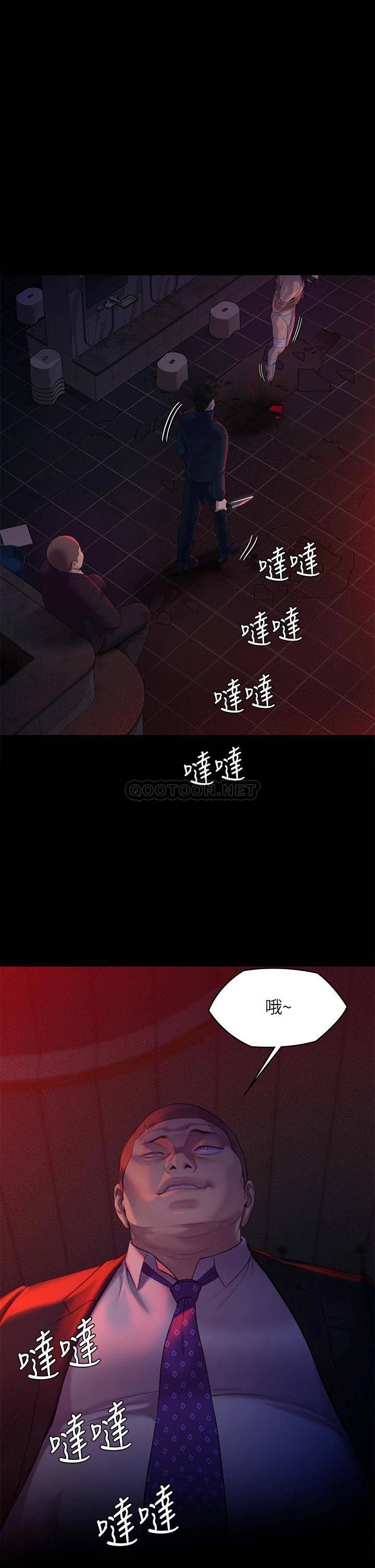 [韩国漫画] 傀儡 剧情,巨乳大奶#[58P]-1