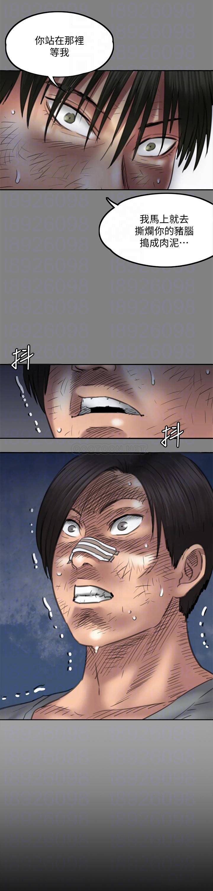 [韩国漫画] 傀儡 剧情,巨乳大奶#[58P]-14