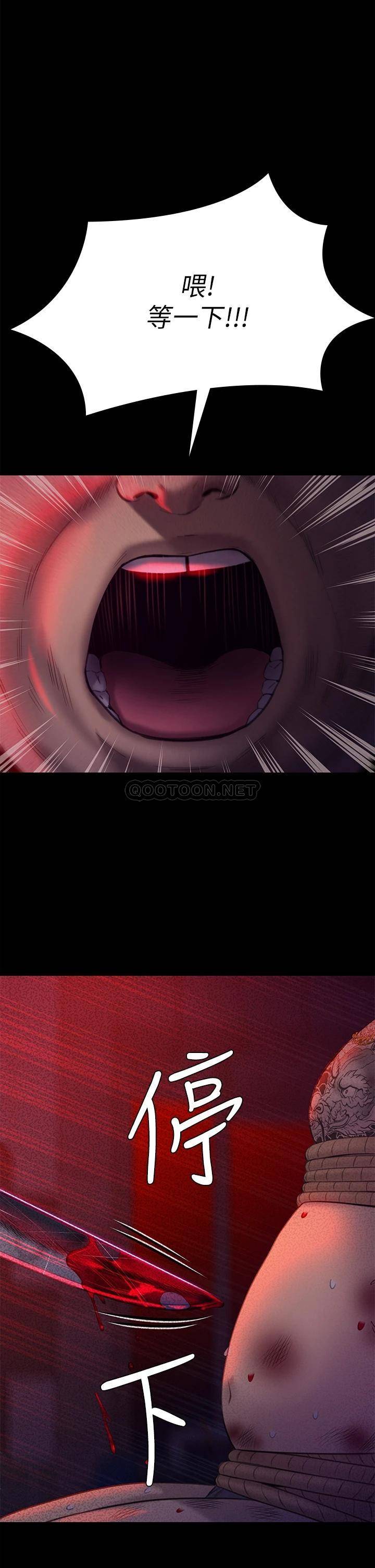 [韩国漫画] 傀儡 剧情,巨乳大奶#[58P]-23