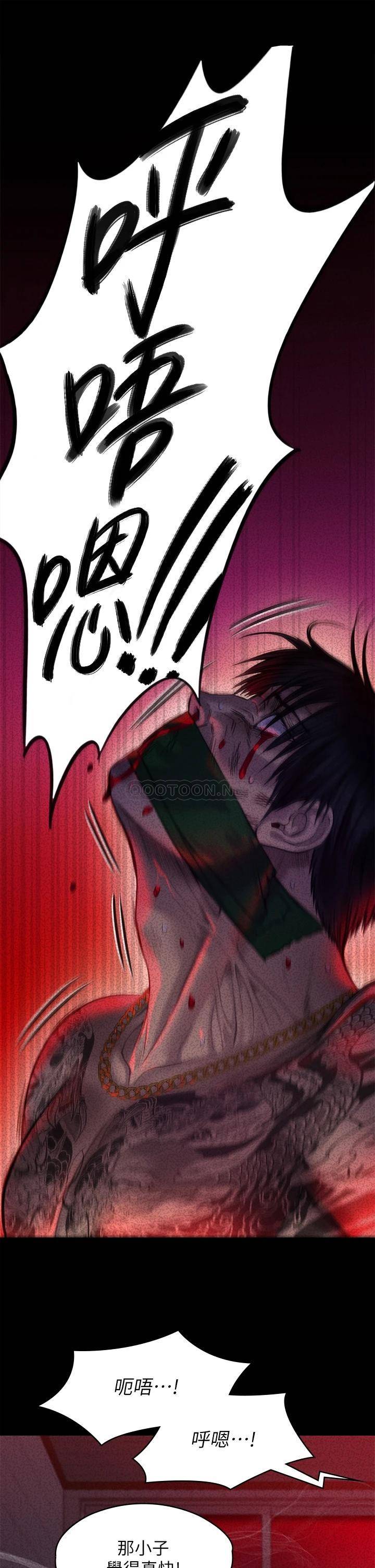[韩国漫画] 傀儡 剧情,巨乳大奶#[58P]-27