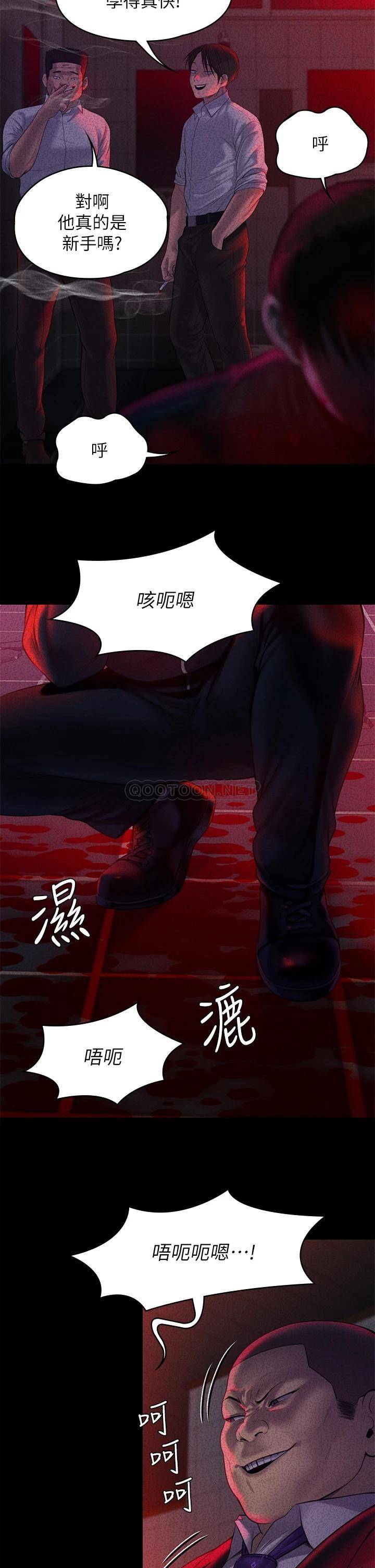[韩国漫画] 傀儡 剧情,巨乳大奶#[58P]-28