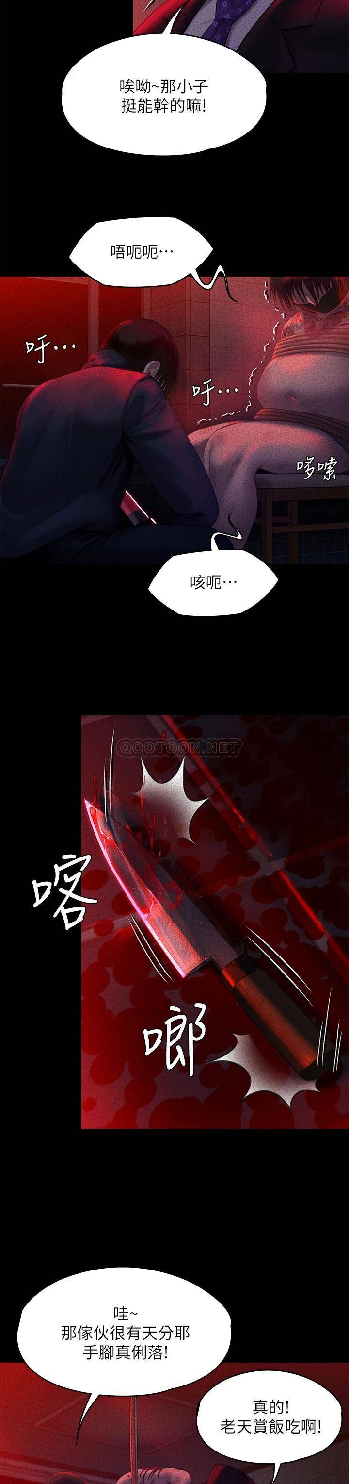 [韩国漫画] 傀儡 剧情,巨乳大奶#[58P]-29