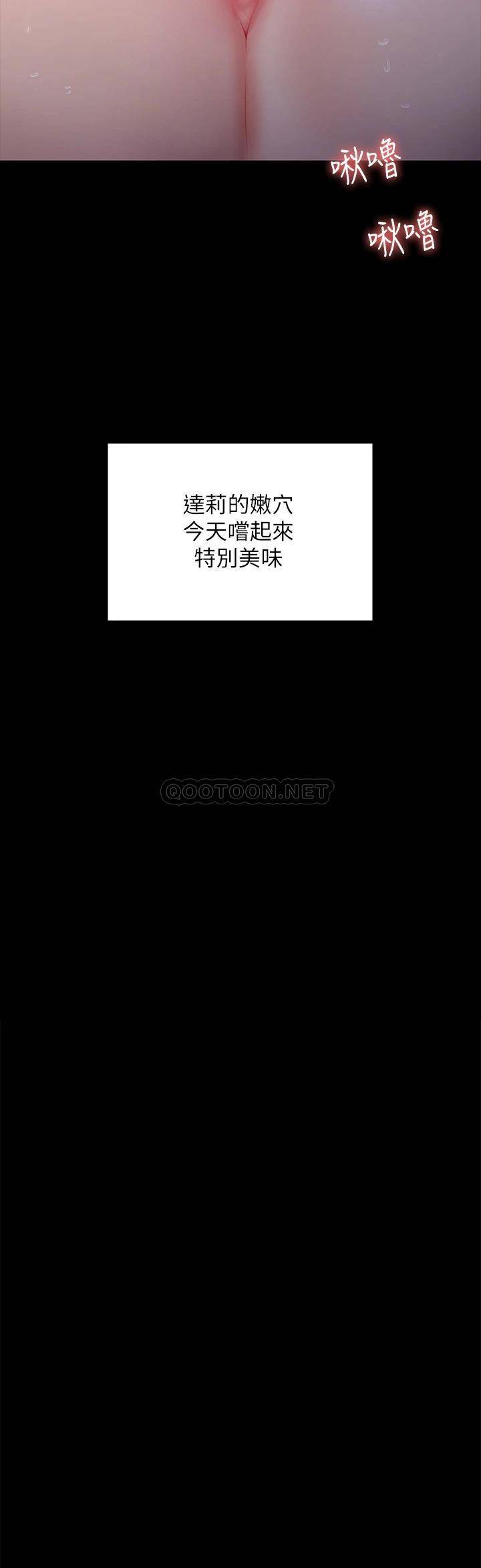 [韩国漫画] 傀儡 剧情,巨乳大奶#[58P]-37