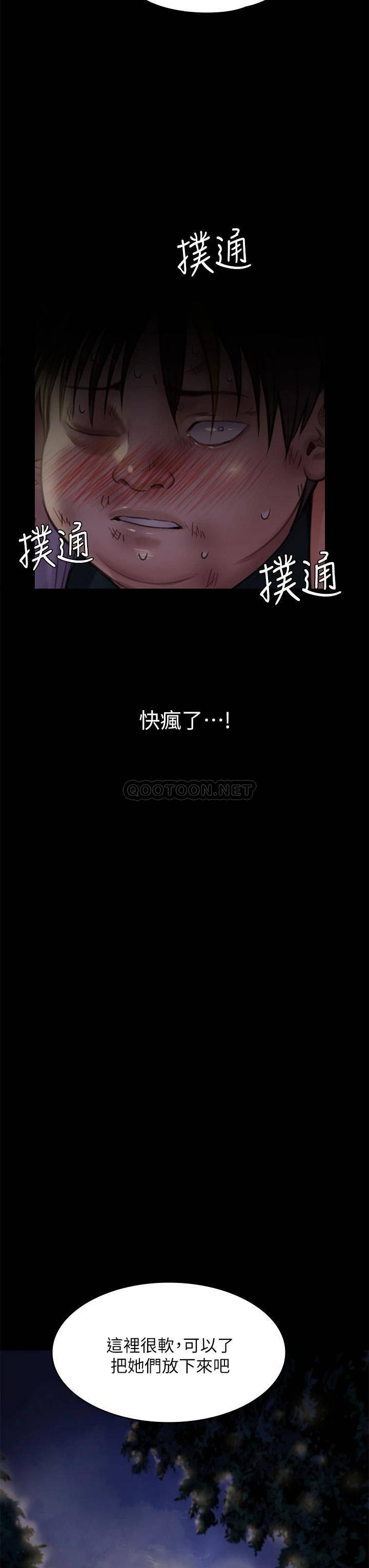 [韩国漫画] 傀儡 剧情,巨乳大奶#[58P]-55