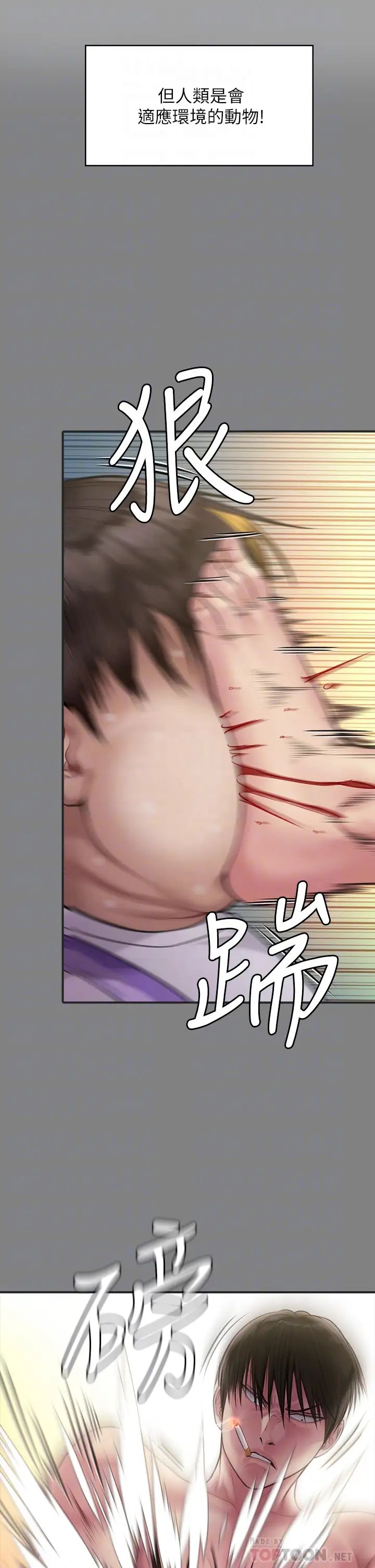 [韩国漫画] 傀儡 剧情,巨乳大奶#[50P]-14