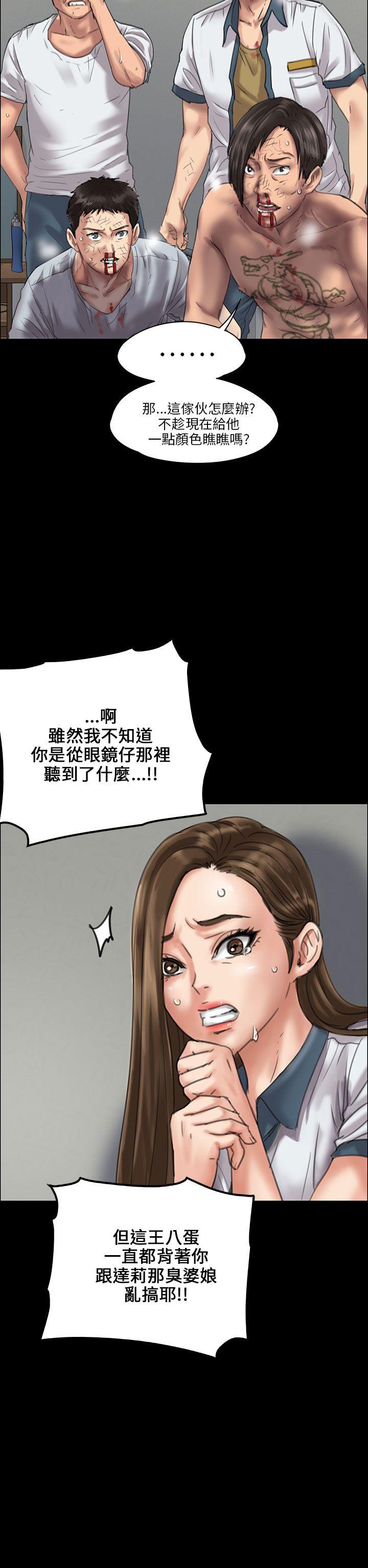 [韩国漫画] 傀儡 剧情,巨乳大奶#[49P]-13