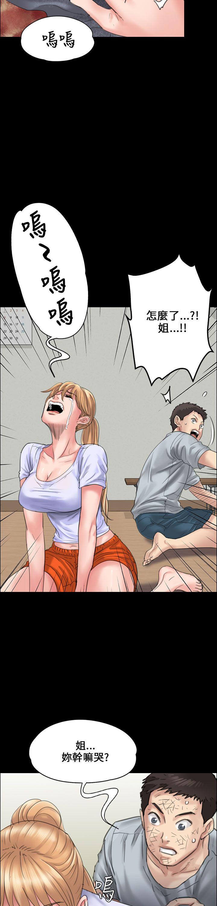 [韩国漫画] 傀儡 剧情,巨乳大奶#[49P]-46