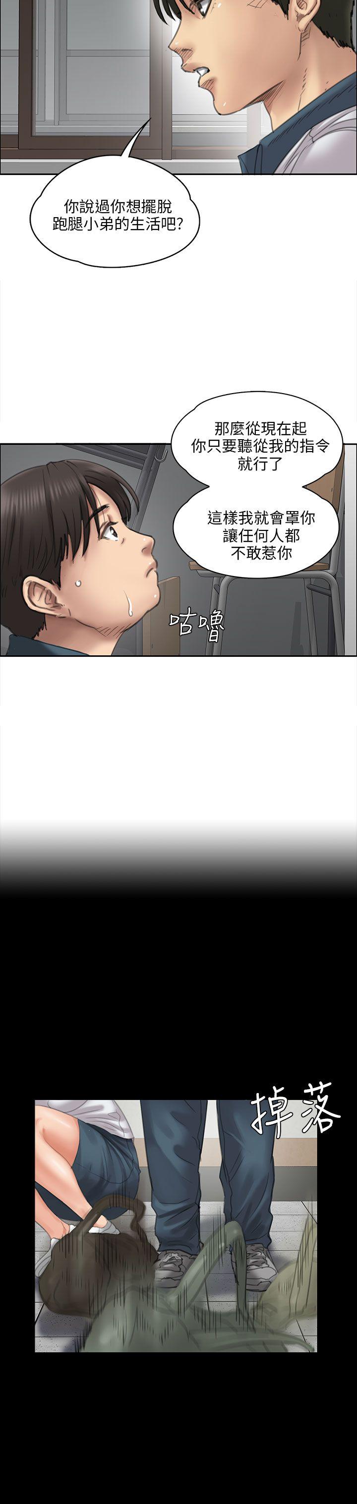 [韩国漫画] 傀儡 剧情,巨乳大奶#[49P]-8