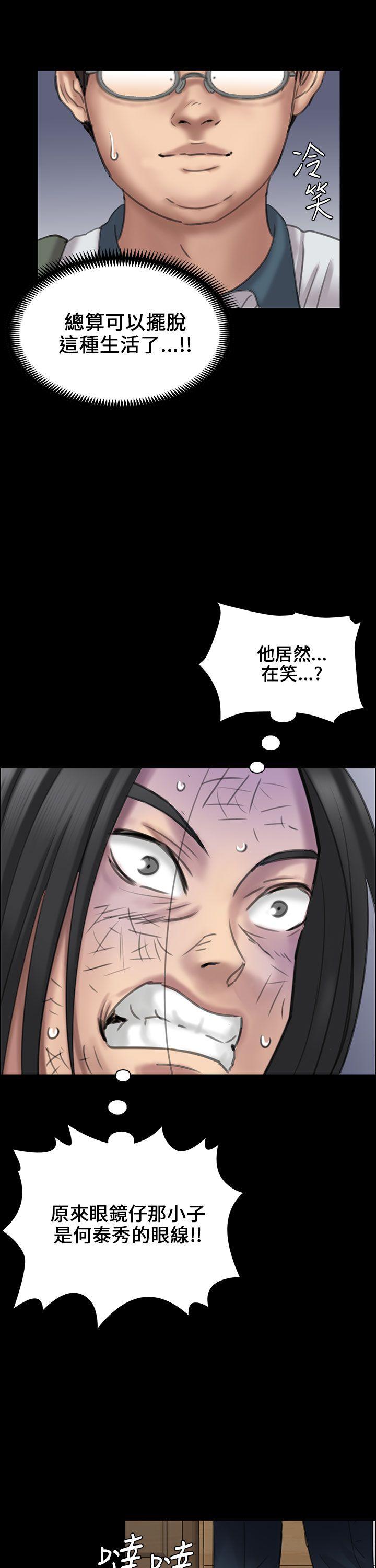 [韩国漫画] 傀儡 剧情,巨乳大奶#[49P]-9