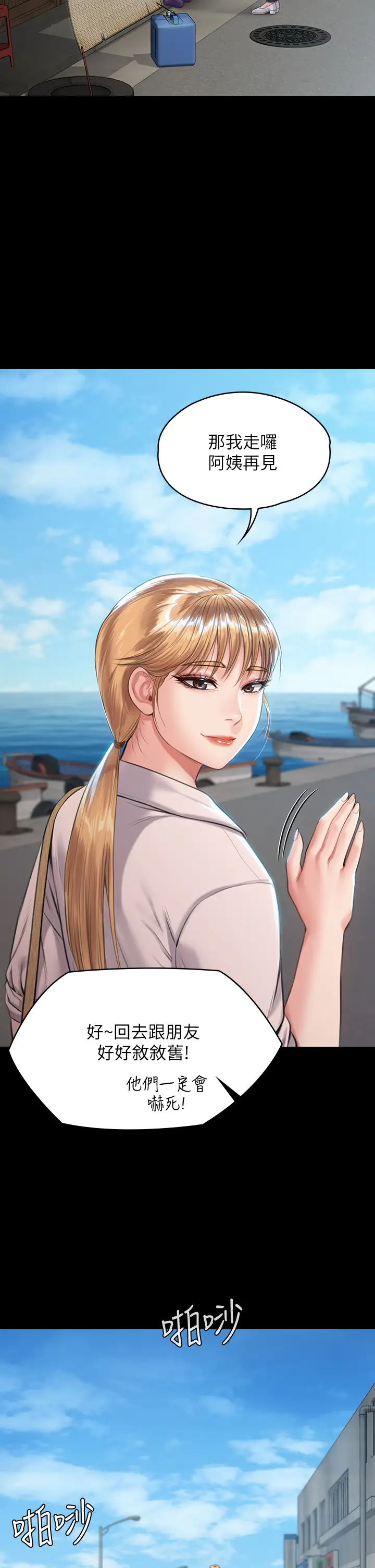 [韩国漫画] 傀儡 剧情,巨乳大奶#[58P]-19