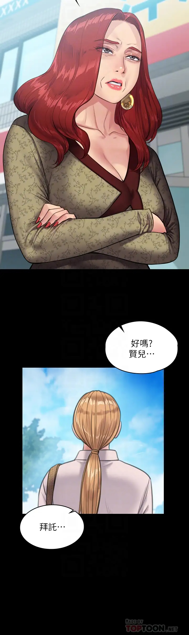 [韩国漫画] 傀儡 剧情,巨乳大奶#[52P]-14