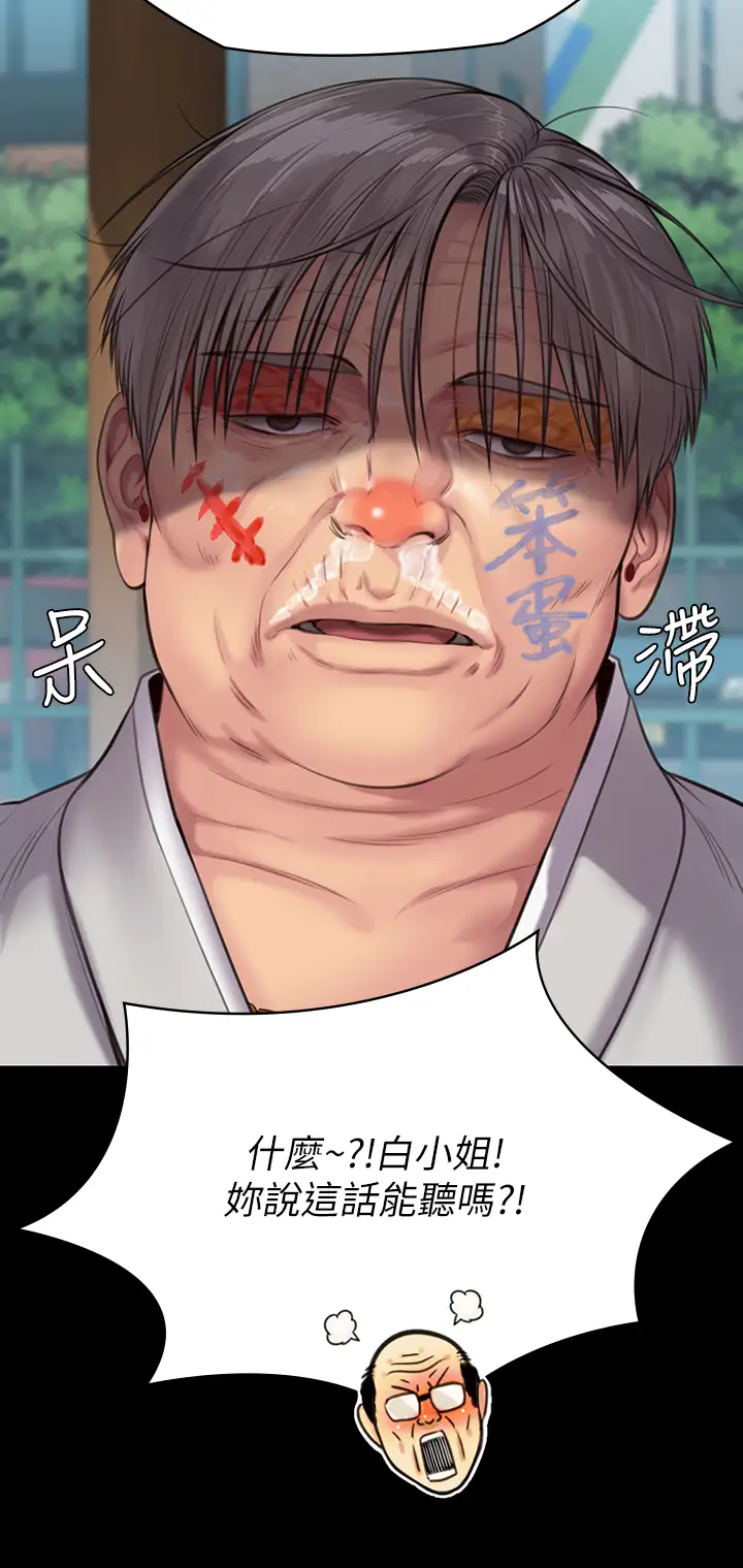 [韩国漫画] 傀儡 剧情,巨乳大奶#[52P]-29