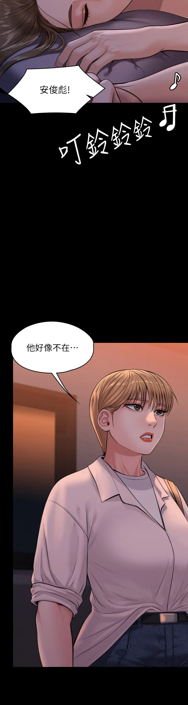 [韩国漫画] 傀儡 剧情,巨乳大奶#[47P]-22