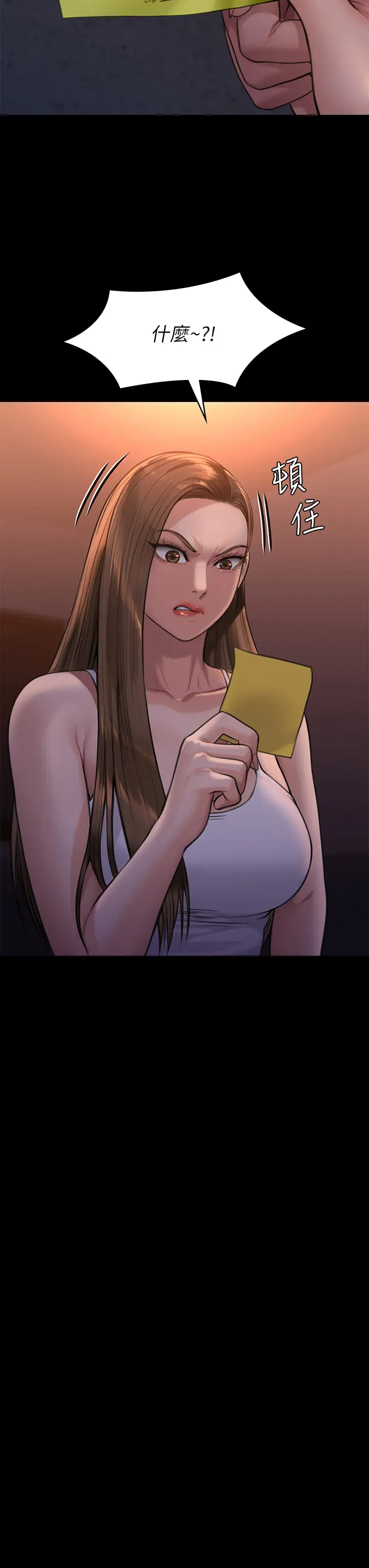 [韩国漫画] 傀儡 剧情,巨乳大奶#[47P]-30