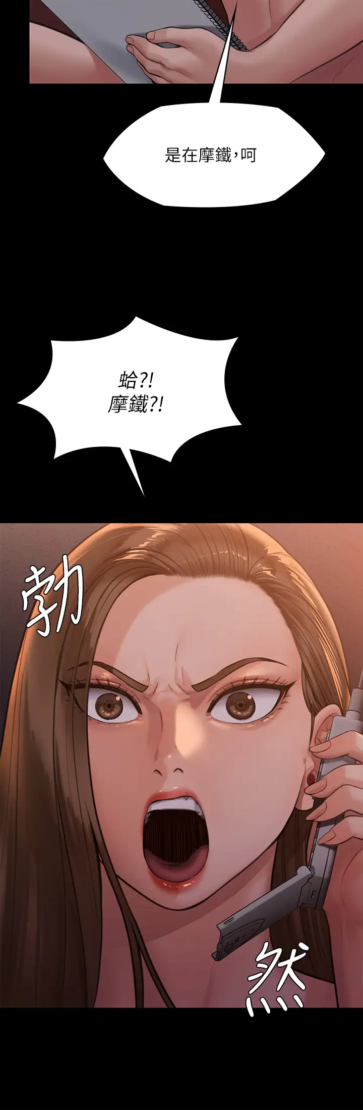 [韩国漫画] 傀儡 剧情,巨乳大奶#[47P]-36
