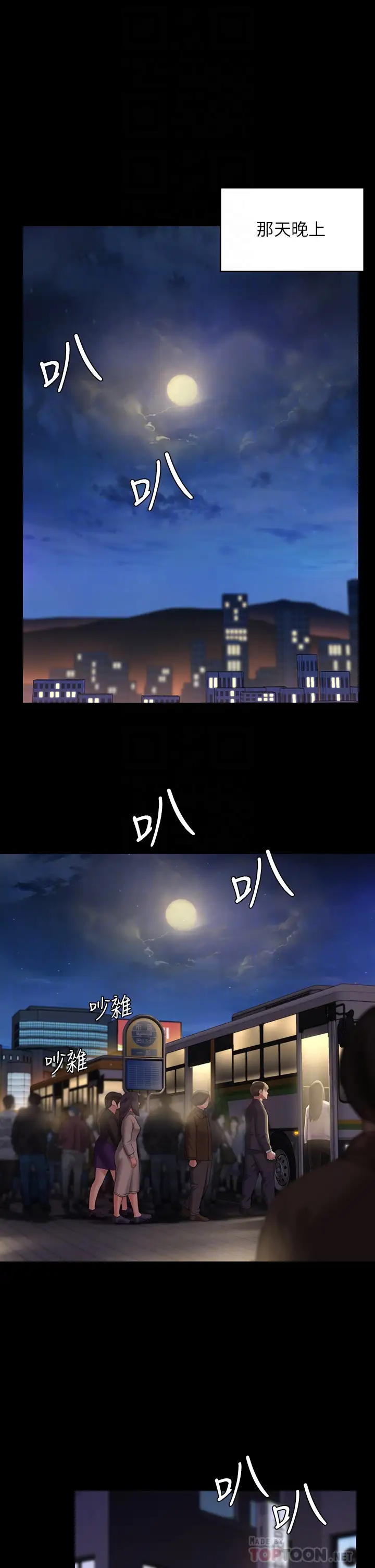 [韩国漫画] 傀儡 剧情,巨乳大奶#[47P]-4