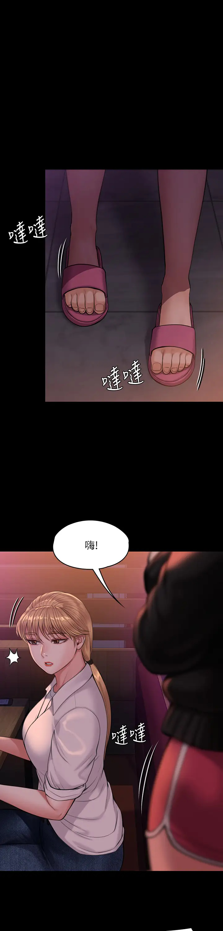 [韩国漫画] 傀儡 剧情,巨乳大奶#[47P]-45