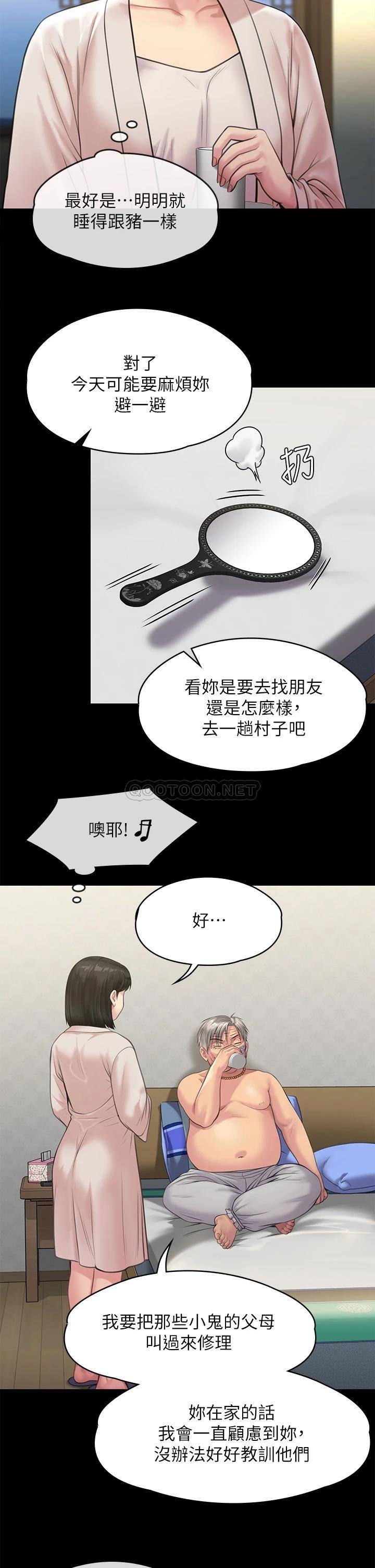 [韩国漫画] 傀儡 剧情,巨乳大奶#[47P]-15